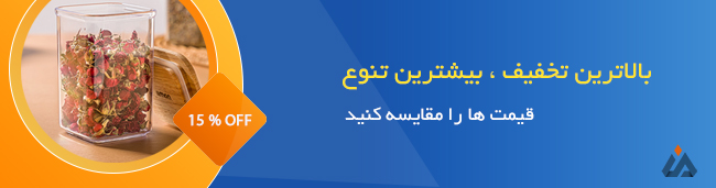پخش پلاستیک آنلاین