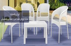 میز و صندلی پلاستیکی
