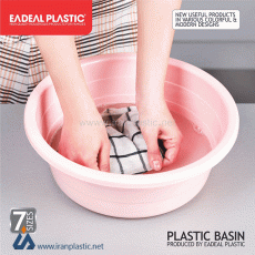 لگن رومانتیک سایز 1 ایده آل پلاستیک 1061