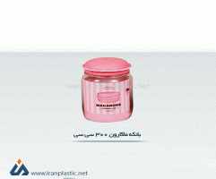 مرسه پلاست بانکه ماکارون 300 سی سی 80070