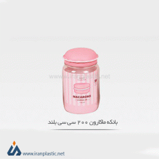 مرسه پلاست بانکه ماکارون بلند 200 سی سی 80081