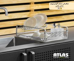 جاظرفی تمام آلومینیوم بنفشه یاس کد 2215209
