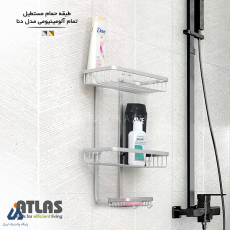 کنج حمام دو طبقه آلومینیوم دنا اطلس 2387209