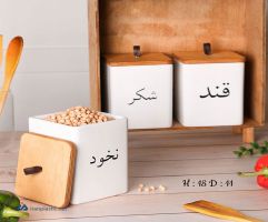 بانکه حبوبات سوپر سرامیکی درب چوبی کارولین 211