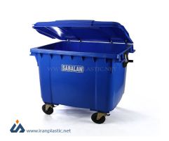 سطل زباله شهری 1100 لیتری سبلان پلاستیک
